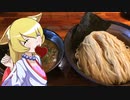 ヒヨリちゃんの料理　ラーメン【飯テロ】２