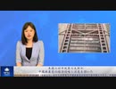 米国の対中政策の失敗が、中国共産党の経済侵略と浸透を招いた
