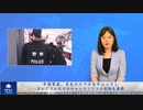 中国警察、学生のスマホをチェックし、テレグラムなどのチャットソフトの削除を強要