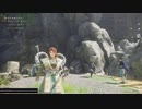 【WILD HEARTS】獣狩生活　26振：前編