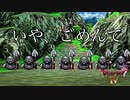 数の暴力ですやん。『ios版ドラゴンクエスト４』＃３実況