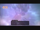 【ドラクエⅩ】#13 完全初見で楽しむドラゴンクエストⅩ 目覚めし五つの種族 【実況】