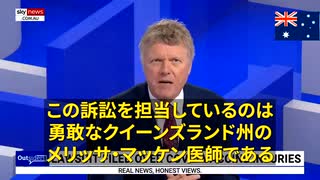 オーストラリアのコロナワクチン被害者500人が、連邦政府、医薬品規制庁、保健省に対して集団訴訟を起こした