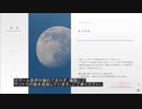 【ネタバレ注意】【ナツノカナタ9-2まで】中は覗けない