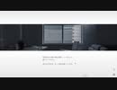 【ネタバレ注意】【ナツノカナタ10-1】理由