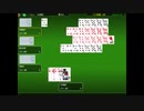 トランプスタジアムで七並べをやった4【プレイ動画】