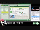 2023年04月08日ウイニングポスト10（2）【放送アーカイブ】