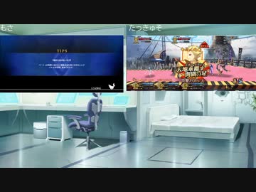 【FGO】ボックスガチャ周回