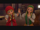 【ドラクエⅪ・S】実況プレイ Part16