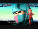 魔法！暴力！スパロボX！　4