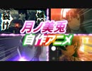 【総集編】作ったアニメまとめてみた