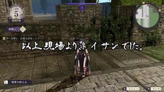 【初見】ファイアーエムブレム風花雪月実況プレイpart248【プレイ】