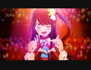 YOASOBI / Idol (「アイドル」English Ver. )