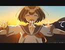 嗤う才能 | ほち (feat. 重音テトSV)