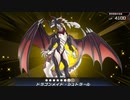 【マスターデュエル】新デッキ　ドラゴンづくしメイド隊！でソロモード