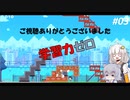 【さかだちの街】りっか、さかだちする。＃3