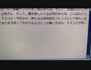 [新ボイロ実況担当フレンズ加入！]