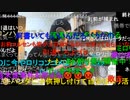 20230525　暗黒放送　６日ぶりの放送　②