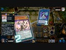遊戯王マスターデュエル 対戦動画その28