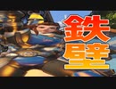 【ヌンバーニ守り】第一の守りはブリの技量で勝つか負けるか決まります！！！エリア取りの女【オーバーウォッチ2】
