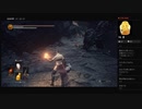 【DARK SOULS III】砂の魔術師、ゾーイ（めるなま録画）