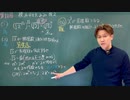 ホモと学ぶ数学の証明