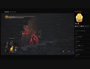 【DARK SOULS III】呻きの騎士（めるなま録画）