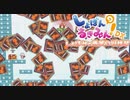マウスとキーボードを同時に扱わせる例のステージ【しょぼんのるきみん！DX～しょぼみと黄金の収穫祭～】