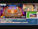 ソロ☆４ゆっくり解説｜#18【OVERCOOKED! 王国のフルコース】