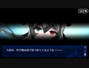 【FGO】急に途中から始めるFGO実況　風雲からくりイリヤ城　part1