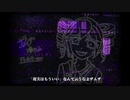 【重音テト】ザムザ　1番のみ(UTAUカバー)