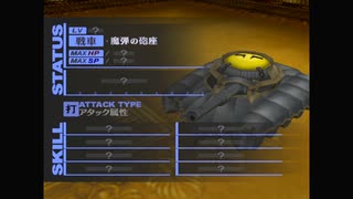 【我は汝】ペルソナ3 フェス 実況 #171【汝は我】