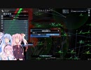 琴葉姉妹の宇宙旅行20