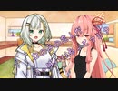 ことのはさんちの日常『女の子の恋人がいっぱいいるってマジ？』編【えーあいぼいす劇場】