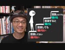 【悲報】考えないで沢山描いても上手くはなりません!!