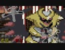 【MUGEN】新章リスペクト 希望vs絶望 Part3