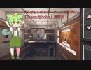 ずんだもんはホラーゲームで遊びたい『Phasmophobia』実況00