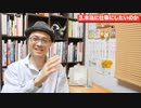 【誰もが経験する】問題を●●して考えないと成功できません