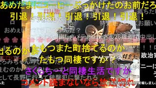 【暗黒放送】６日ぶりの放送　その１【ニコ生】