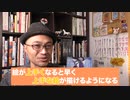【注意!!】こんな人は絵が下手!!ついついやっちゃうNG行動
