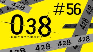 【428実況】渋谷が封鎖されても頑張ります【その56です】