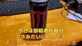 【春日部つむぎ】つべに投稿した、ただ何か飲み食いするだけのショート動画まとめ（5/23～5/26）