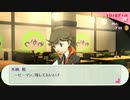 【ペルソナ3ポータブル#112】かつて遊んだ最高のゲームを再び遊ぶ【リマスター】