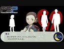愛がなかったら、一緒に居ても辛いだけだもんね。【P3P-ペルソナ３ ポータブル-リマスター版】part104