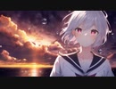 刹那的センチメンタル/初音ミク