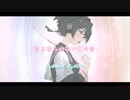 RAMS「さよならのない日々を」feat. Mai (Synthesizer V)