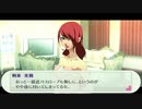 【ペルソナ3ポータブル#114】かつて遊んだ最高のゲームを再び遊ぶ【リマスター】