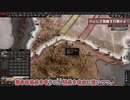 【HoI4KR】赤黒旗の下、アルゼンチンに自由を取り戻せ！～パタゴニア編～【ゆっくり実況プレイ】