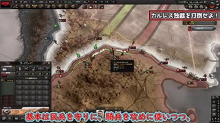 【HoI4KR】赤黒旗の下、アルゼンチンに自由を取り戻せ！～パタゴニア編～【ゆっくり実況プレイ】