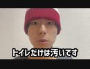 カナダ留学で知っておいた方が良いこと教えます。